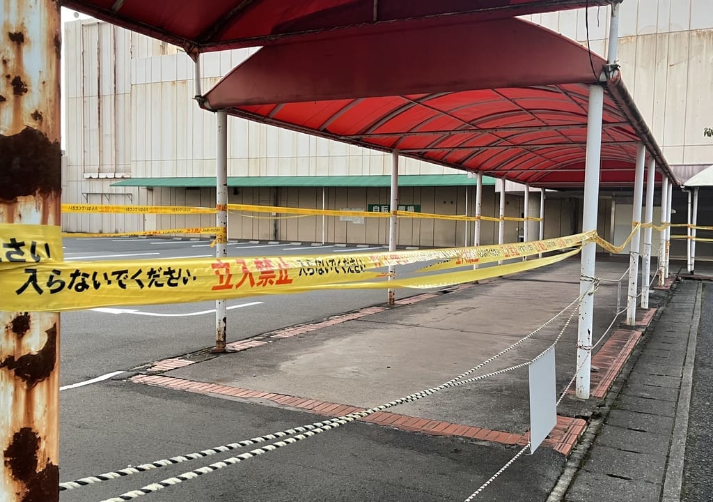 天満屋ハピータウン神辺店跡地