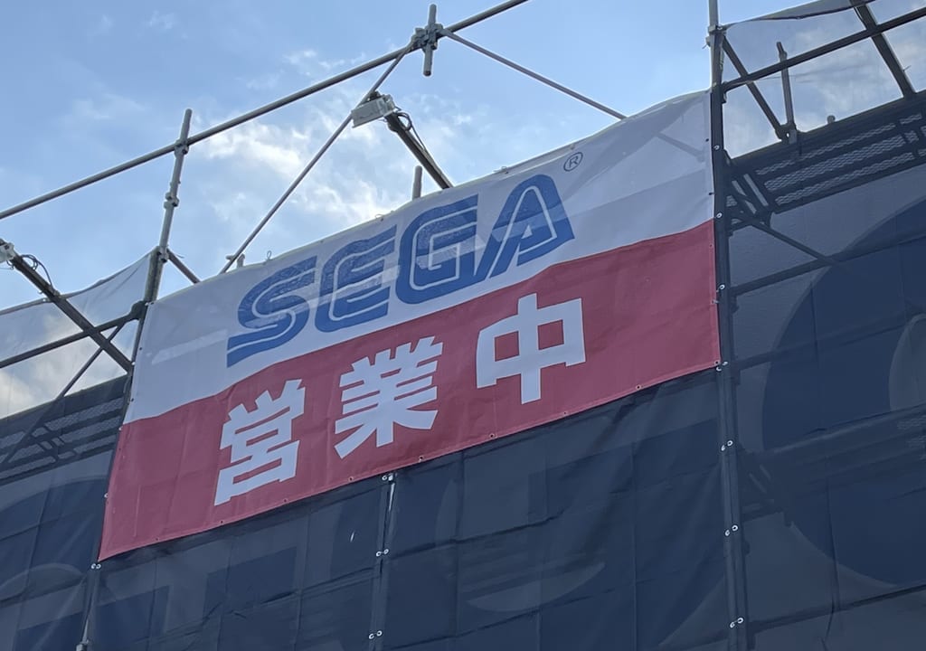 セガワールド福山