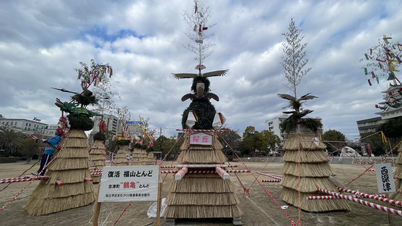 福山城築城400年記念 時代行列・福山とんど祭り