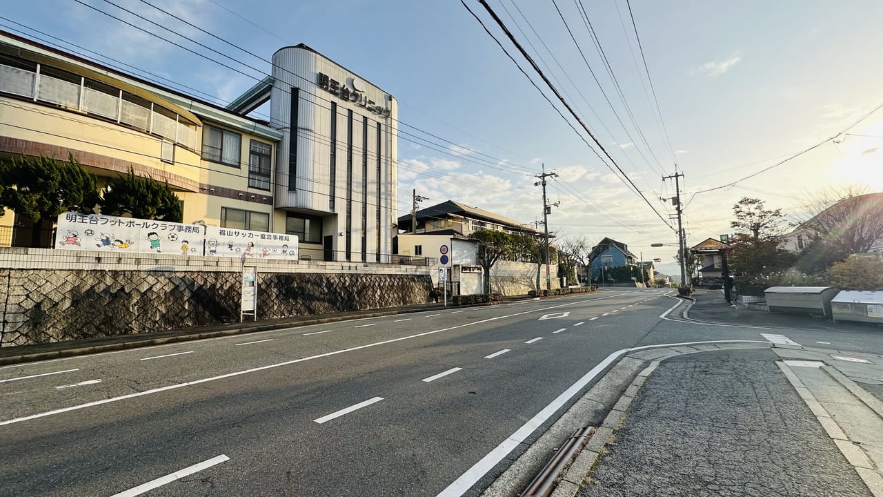 生鮮食品オンリーワン 明王台店