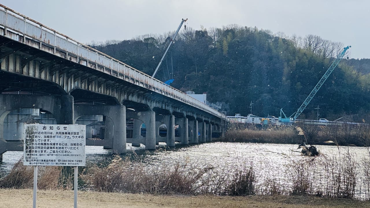 旧草戸大橋