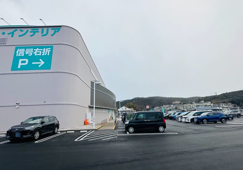 ニトリ 福山西店