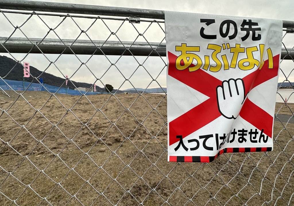 国土強靭化対策工事