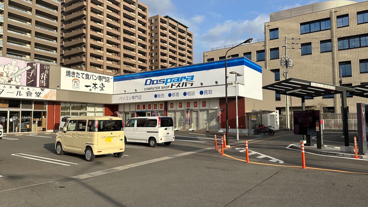 ドスパラ福山ココローズ店