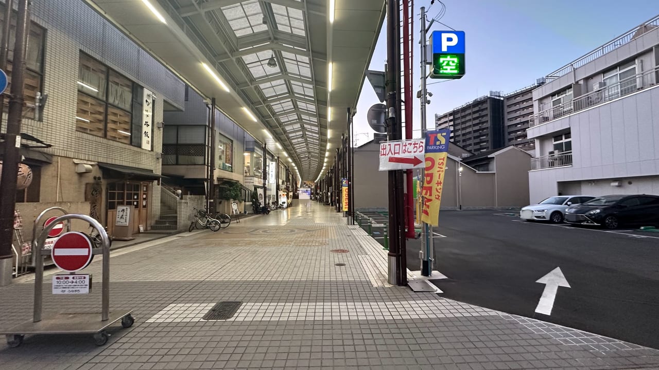 大衆食堂 稲田屋