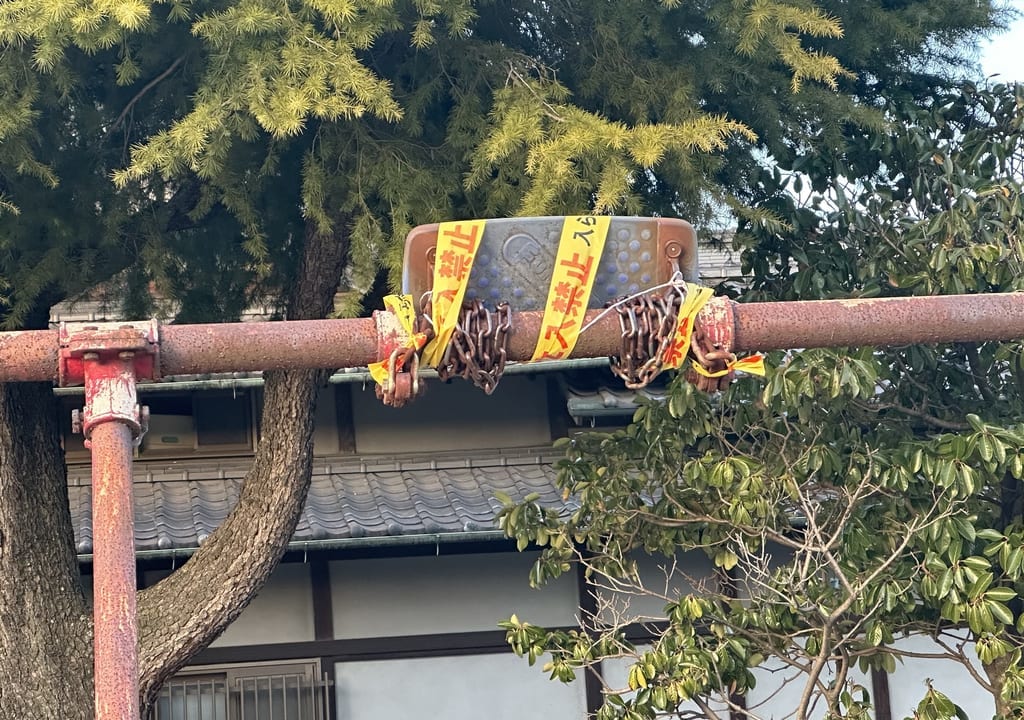 千代田第1公園