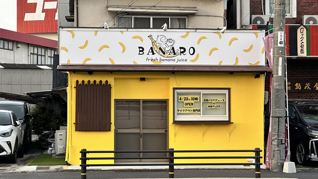 BANARO