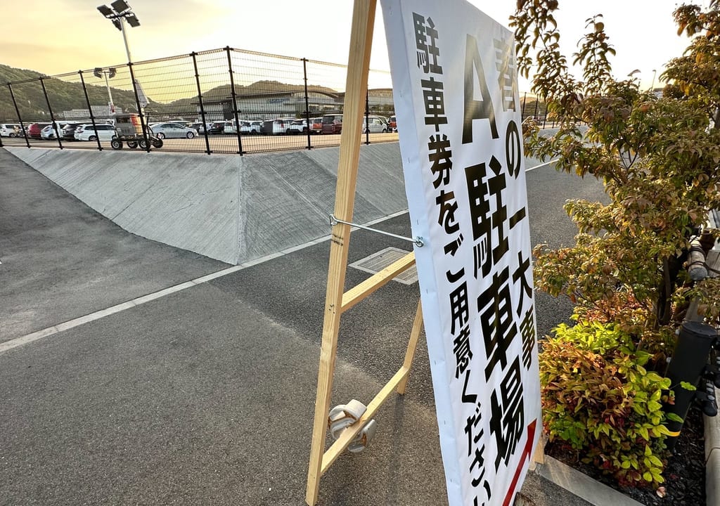 ももクロ春の一大事2023