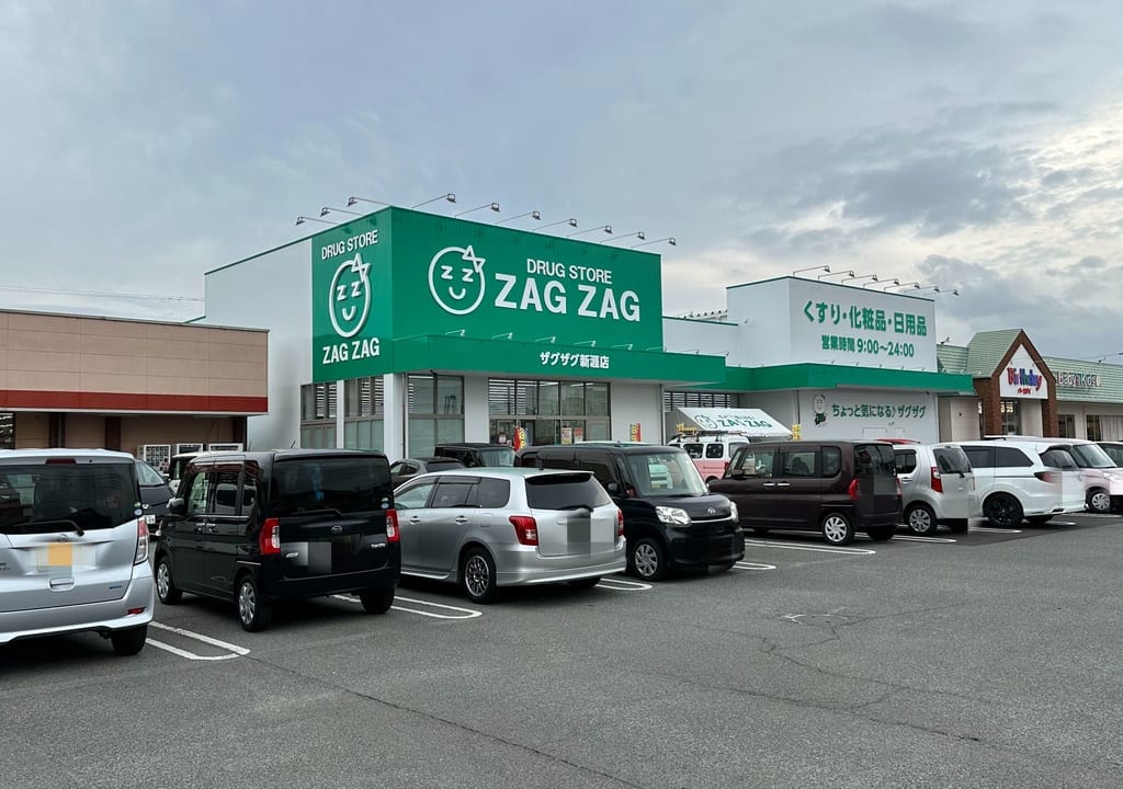 ザグザグ新涯店