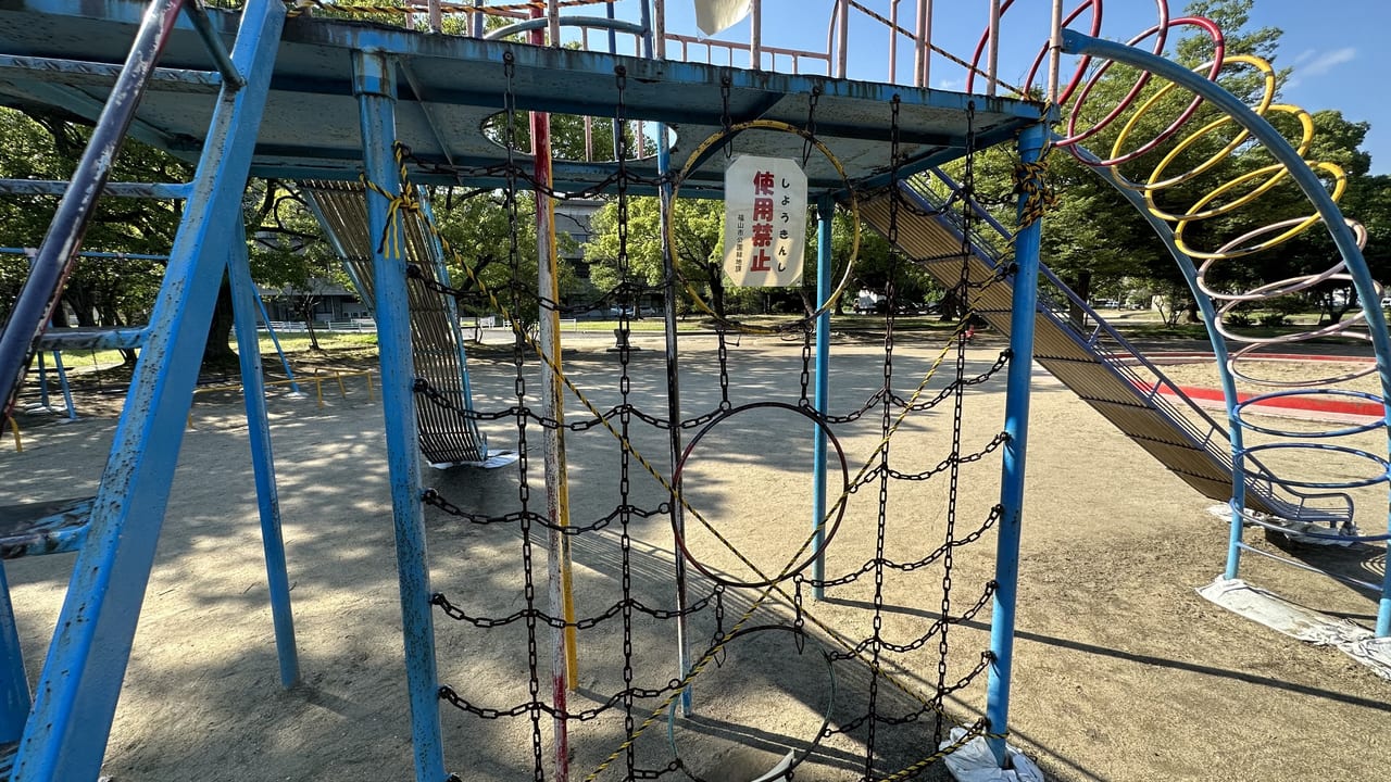 五本松公園