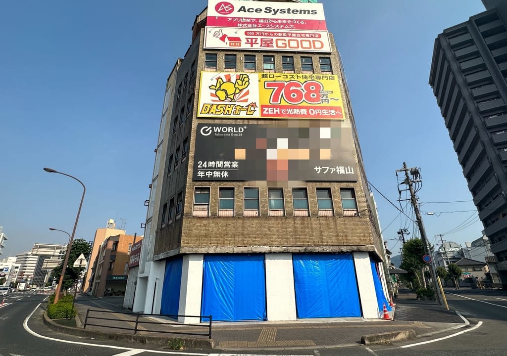 アジア物産 惠記KEIKI