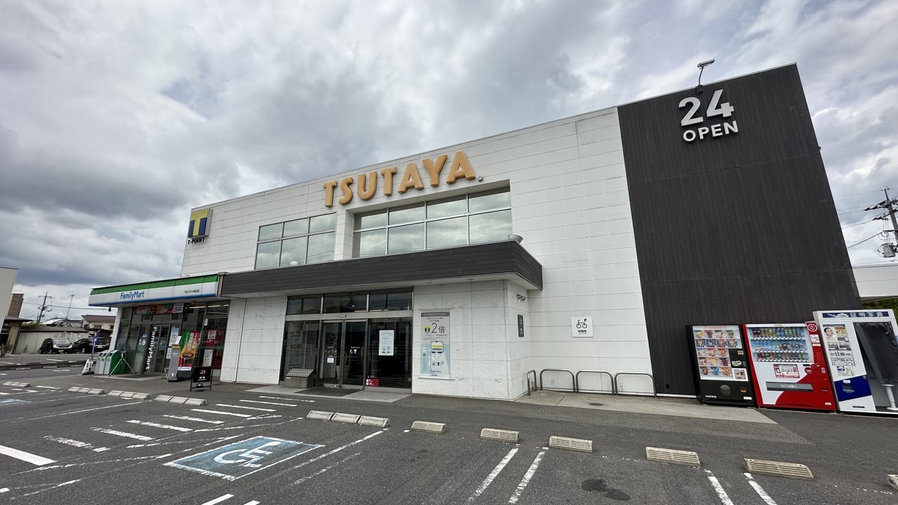 ツタヤ神辺店