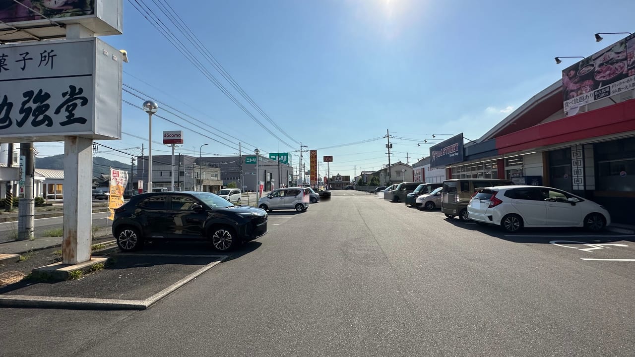 セカンドストリート福山駅家店