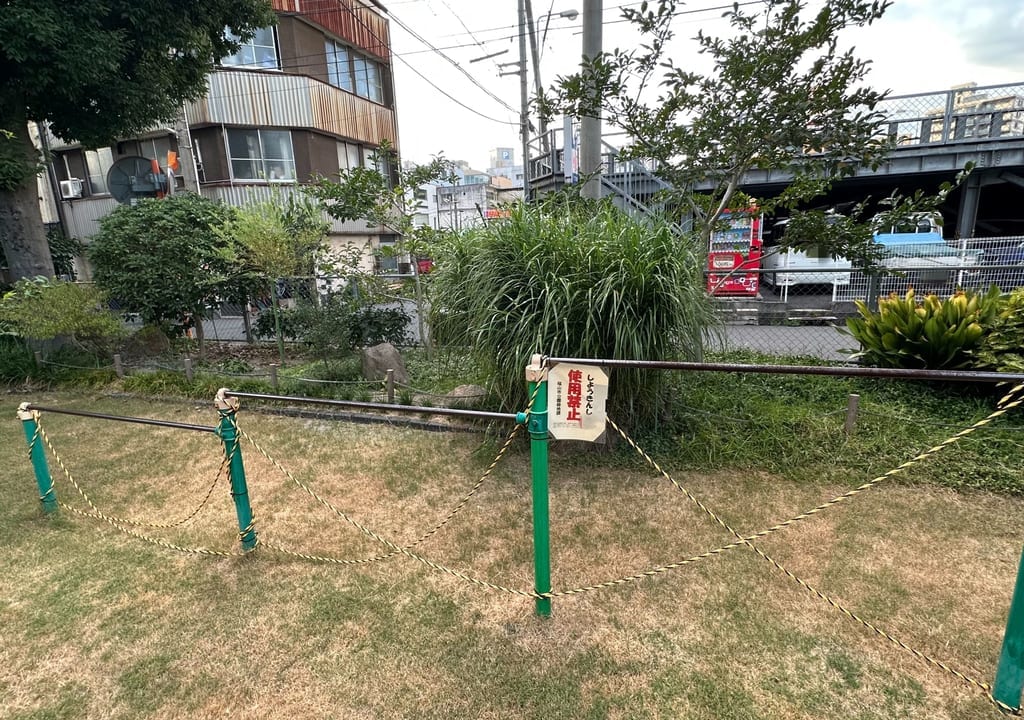 宮の小路公園