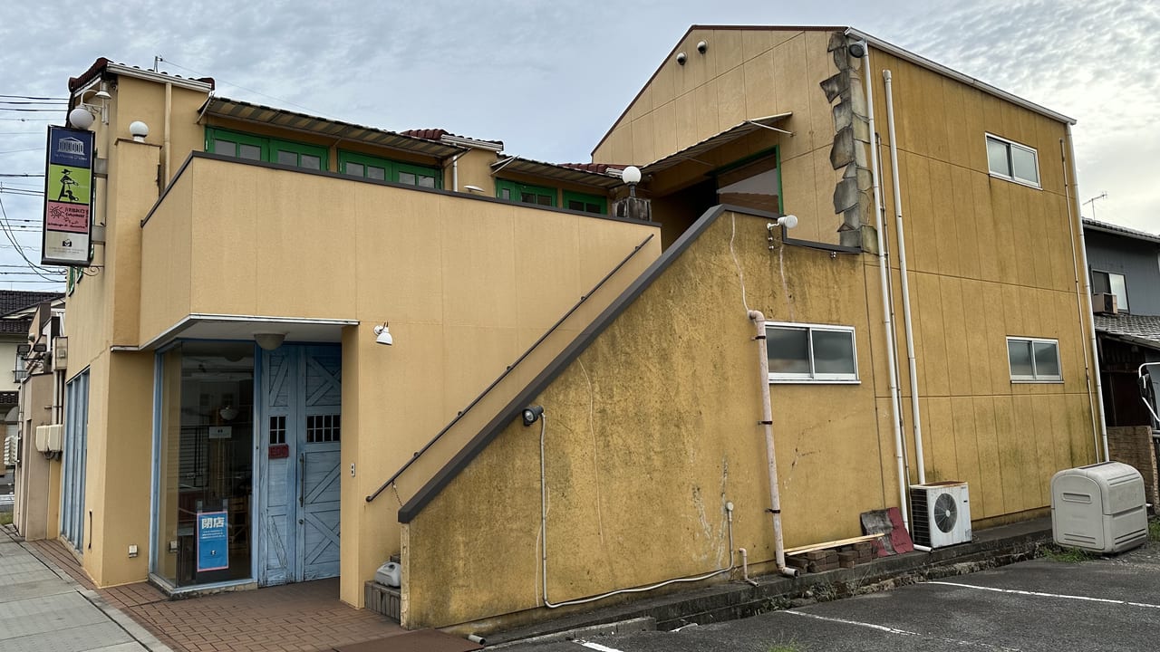 エトランジェディコスタリカ福山店