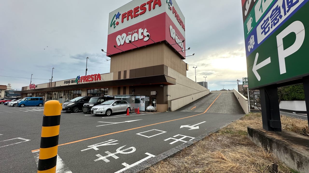 ウォンツ福山三吉店