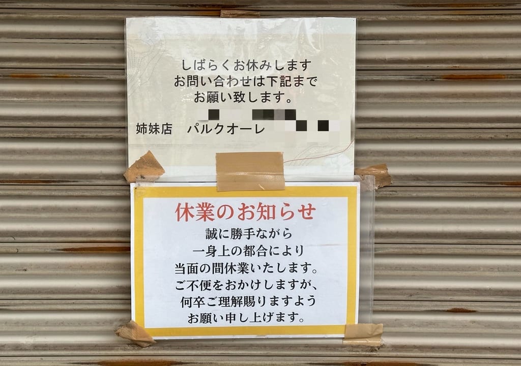 にぎわい酒場ナカミチ