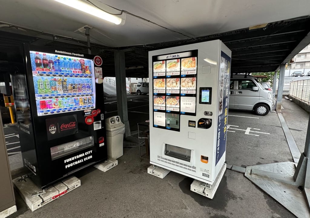 中華ダイニング 青冥