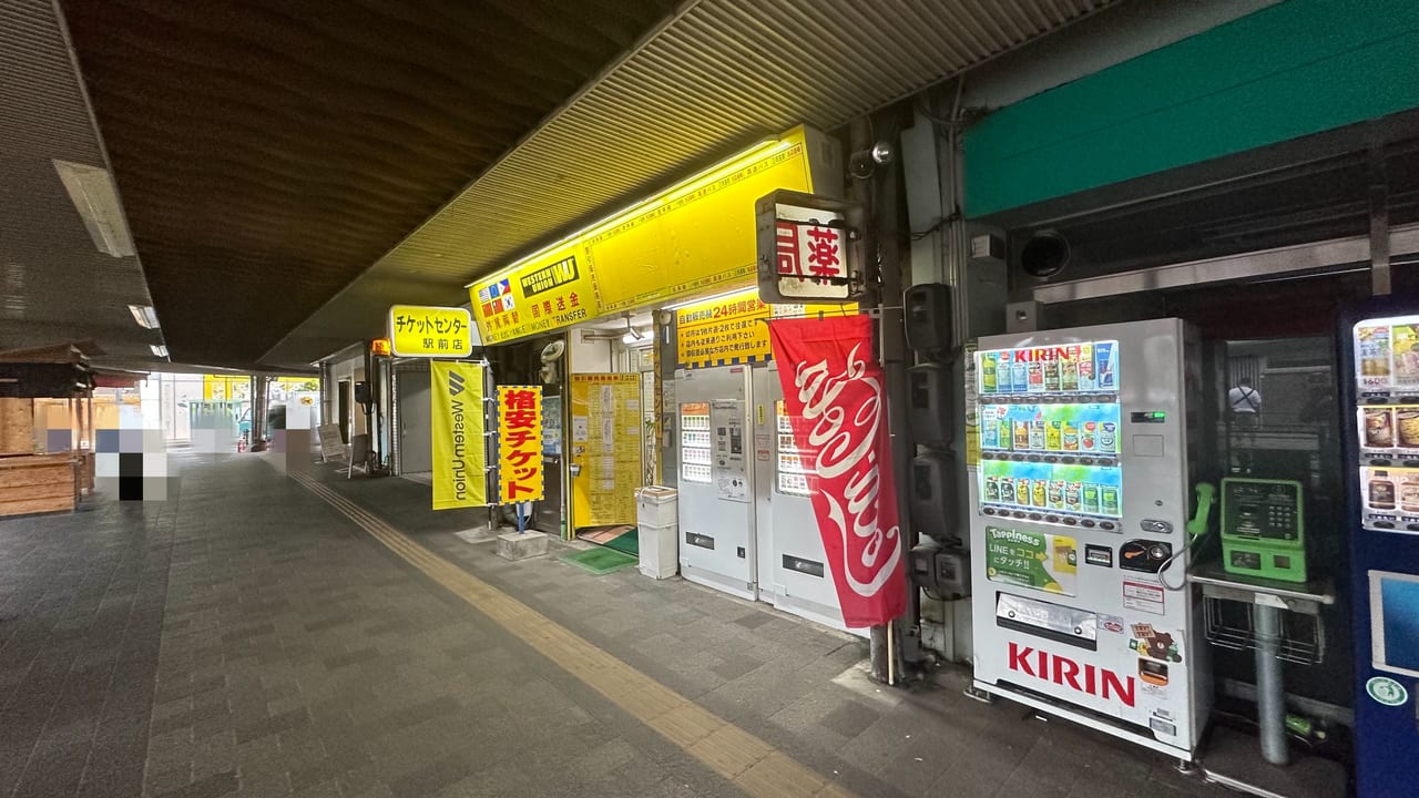 チケット広場福山店