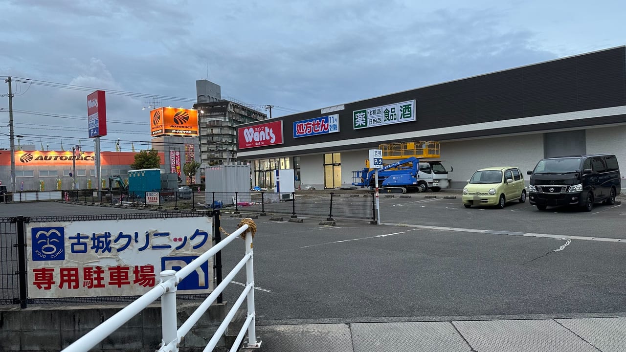 ウォンツ福山野上店