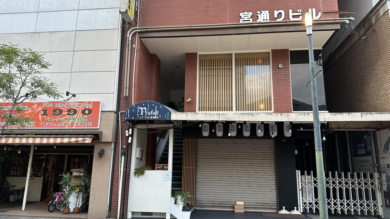 ジョスリン・オガワ宮通り店