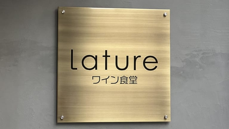 Lature