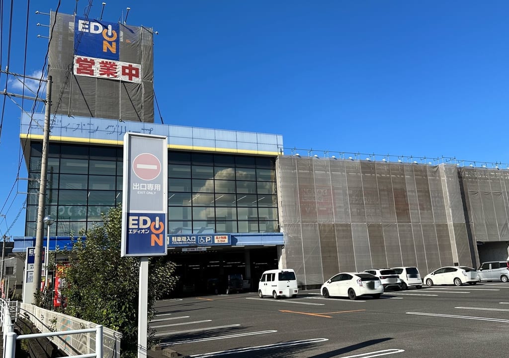 エディオン 東福山店