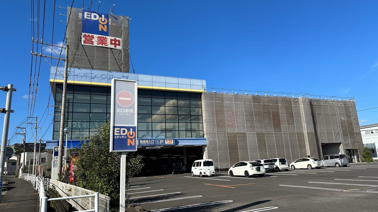エディオン 東福山店