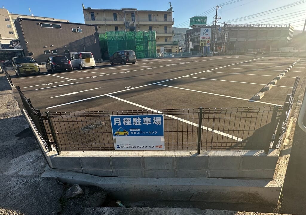 グレイス･ローズ（美の鶴ビル）跡地