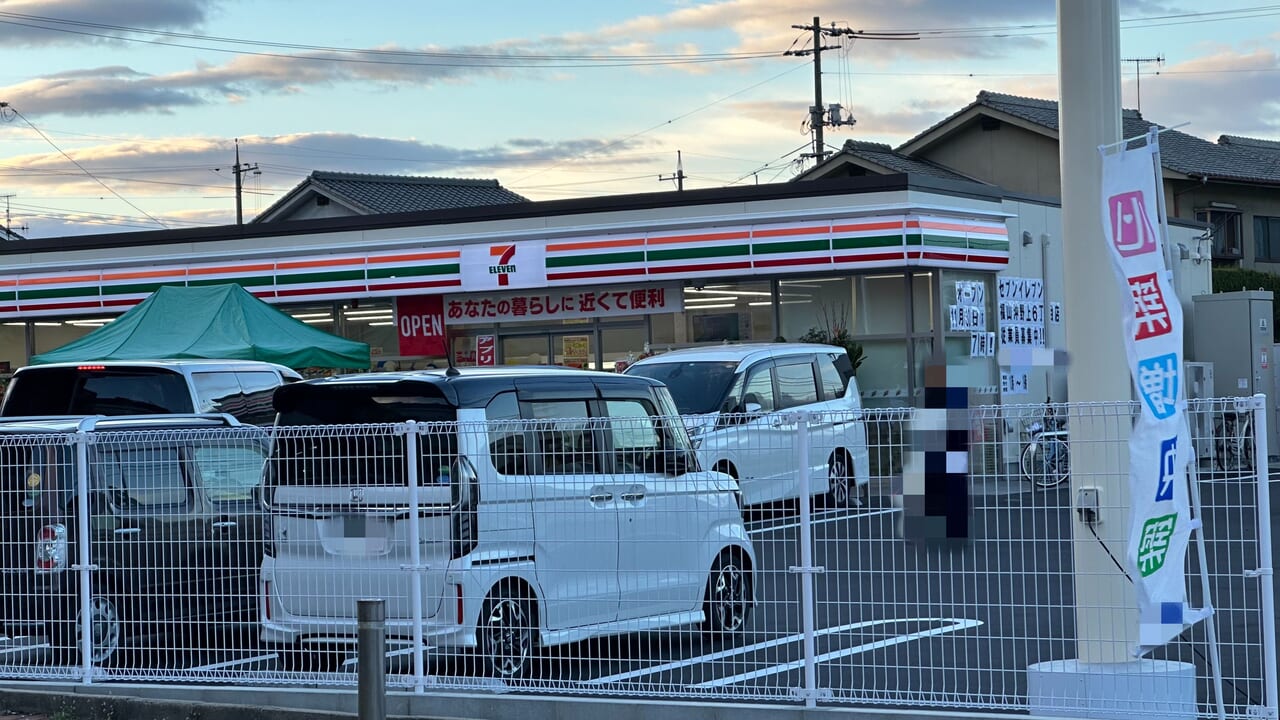 セブンイレブン 福山沖野上6丁目店