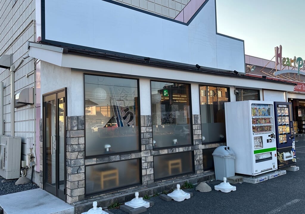 うどん処 ゑびす