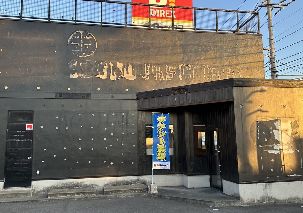 100時間カレー福山曙店