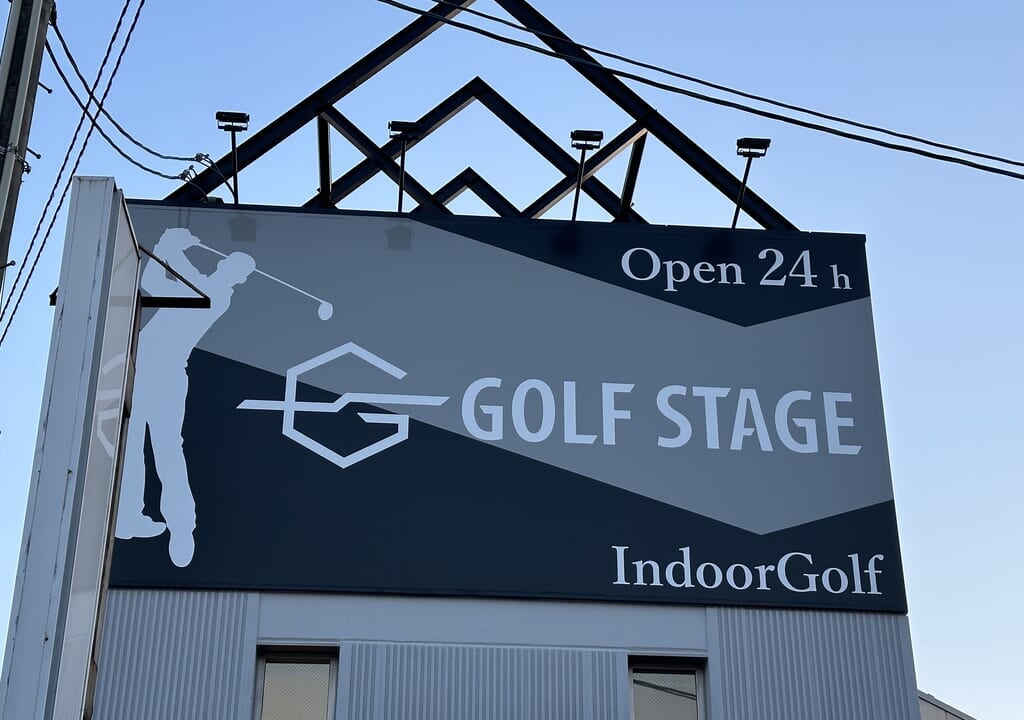 GOLF STAGE