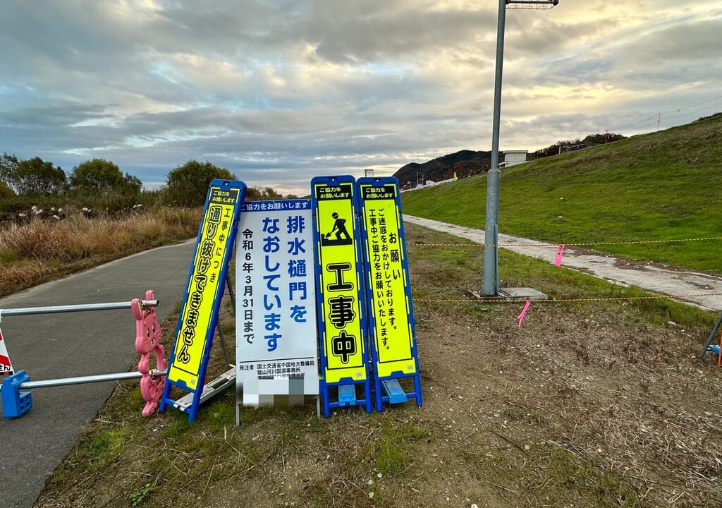 排水樋門