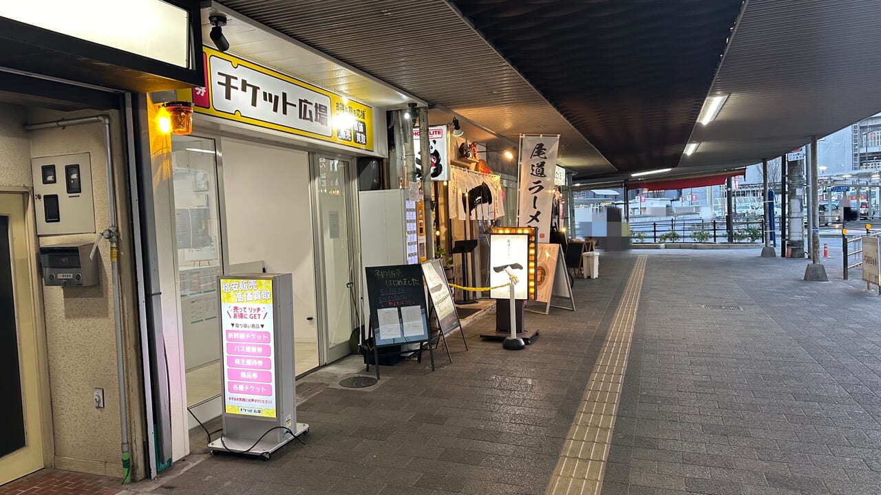 尾道ラーメン 一(はじめ) 福山駅前店