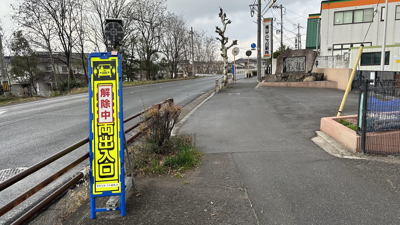 一ツ樋ポンプ場