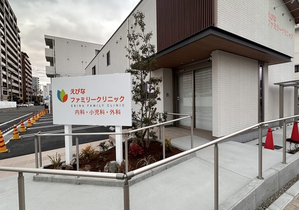 えびなファミリークリニック（仮称）