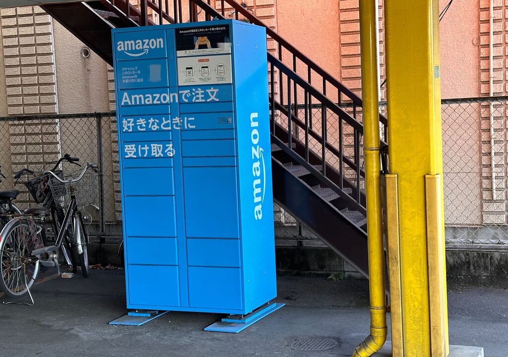 快活CLUB福山緑町店