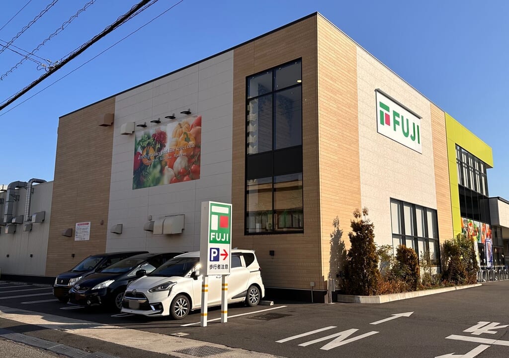 フジ 福山三吉店