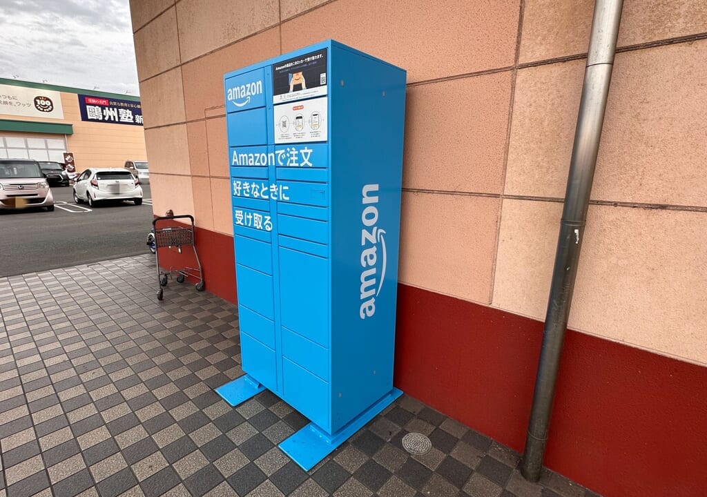 ハローズ 新涯店
