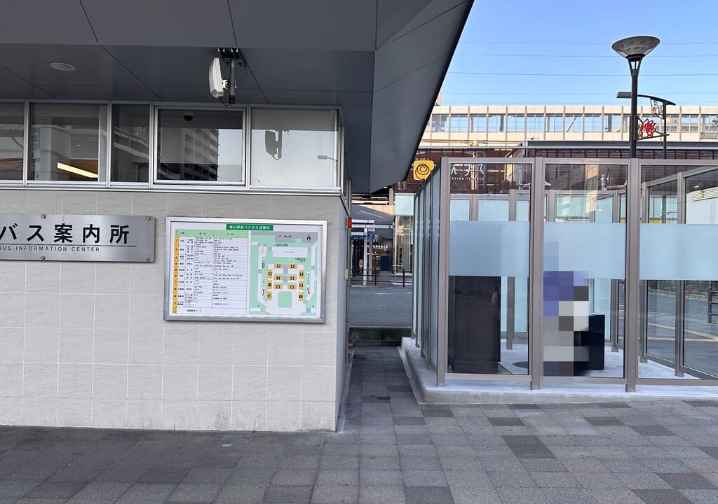 福山駅前バス停喫煙所