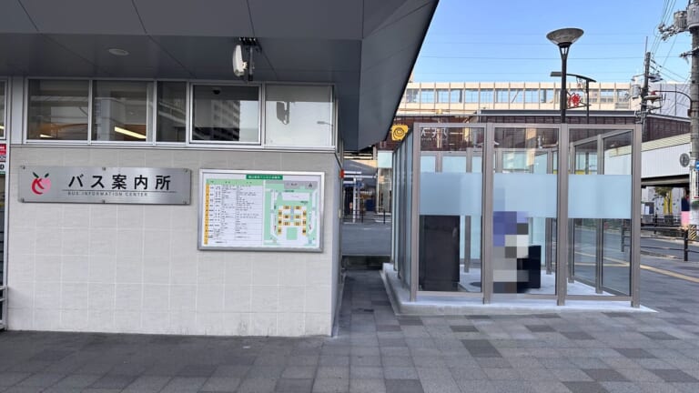 福山駅前バス停喫煙所