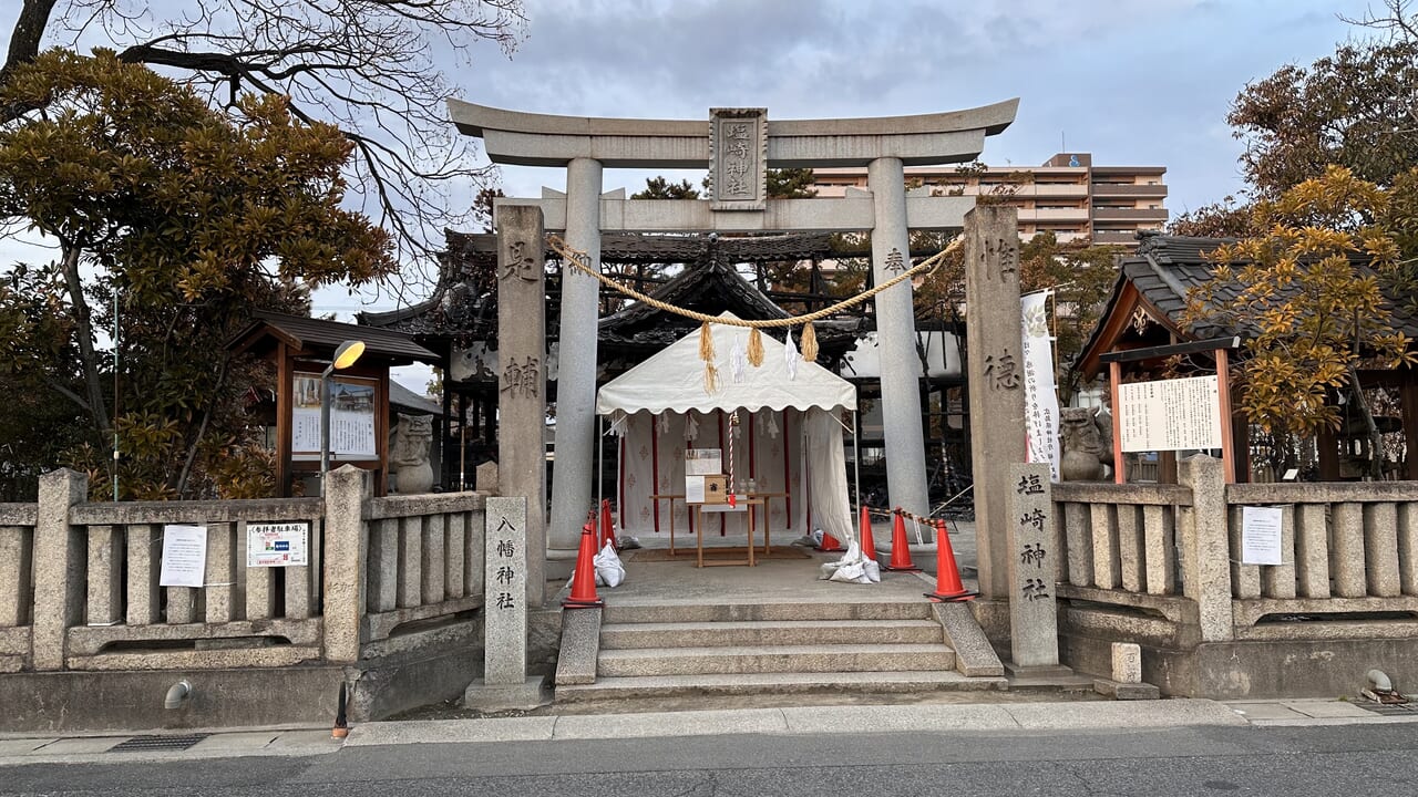 塩崎神社