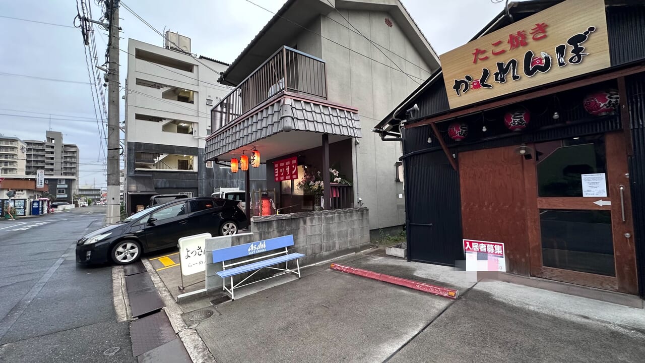 からくれんぼ　野上店