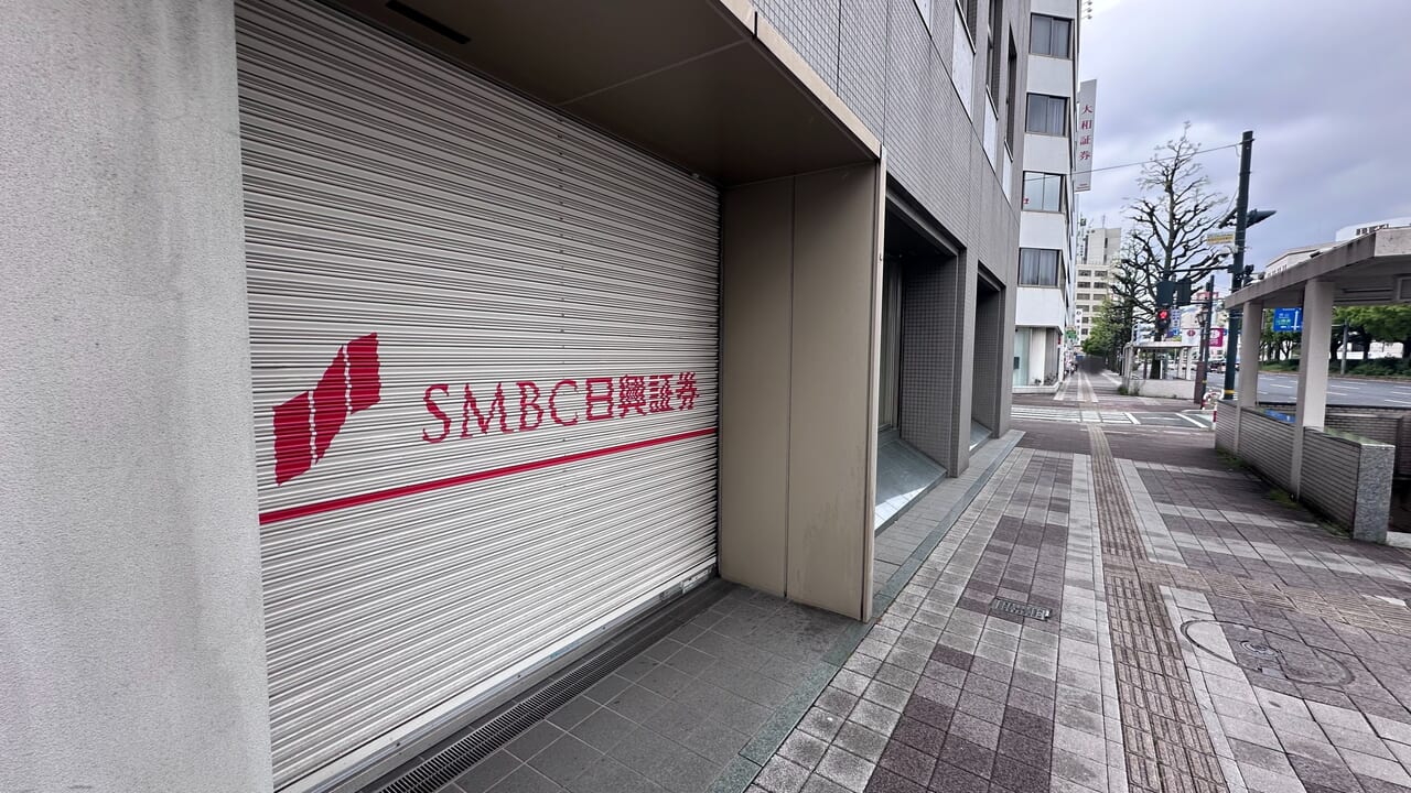 SMBC日興証券株式会社福山支店