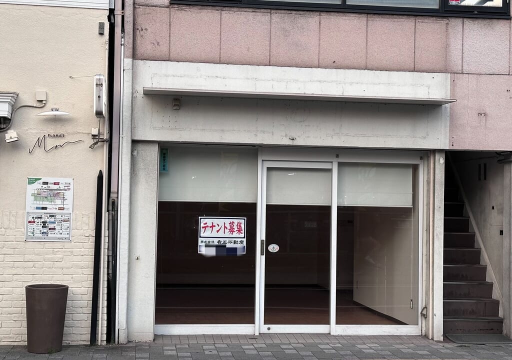 チケット広場 福山駅前店