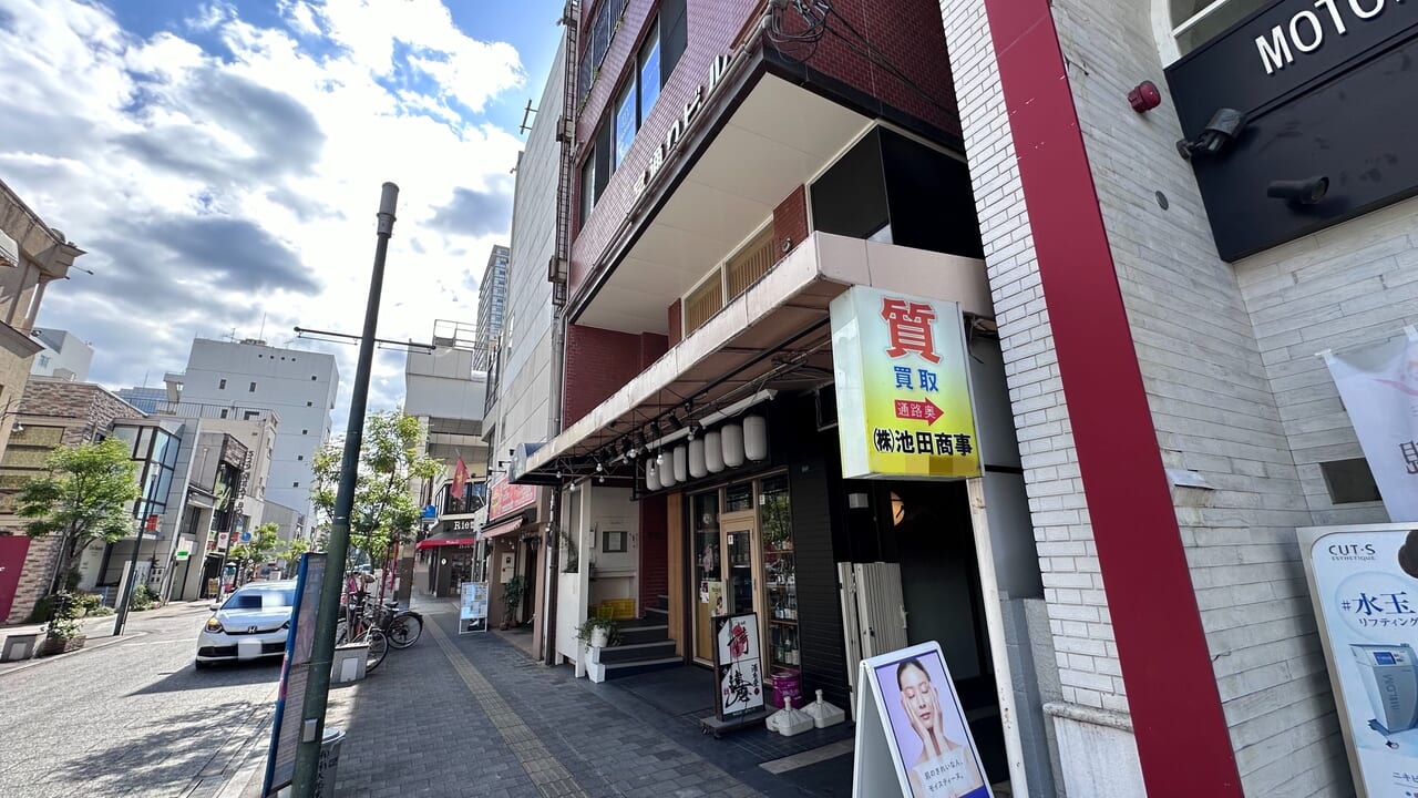 ダイニングバー「FUJIIDOU（フジイドウ） 福山宮通り店」