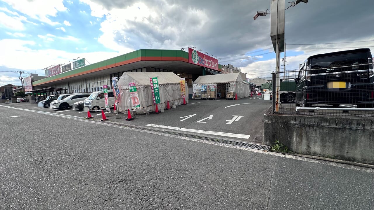 鮮Do！エブリイ本庄店