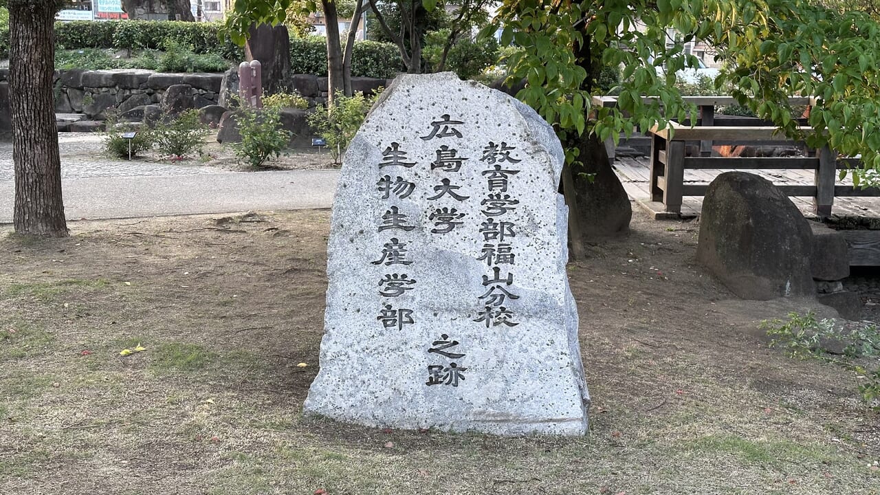 緑町公園