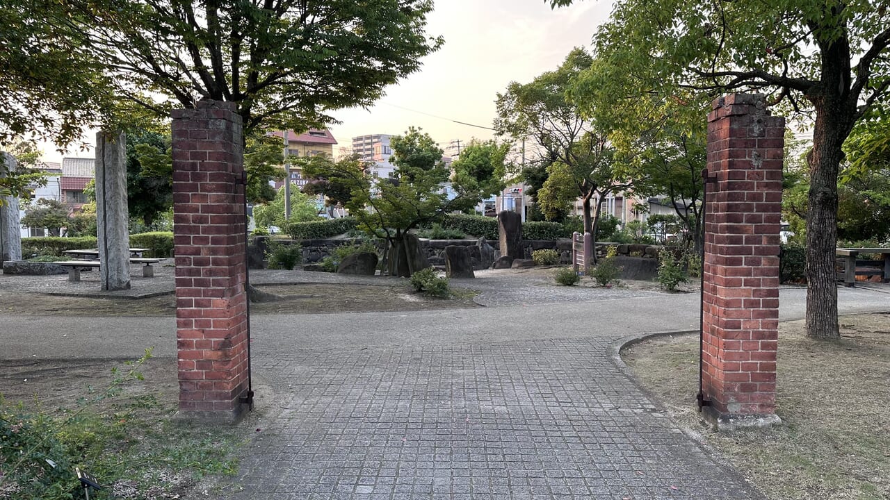 緑町公園